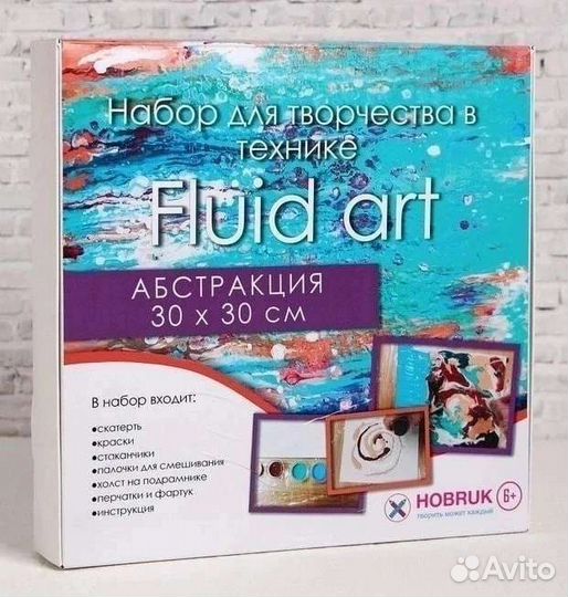 Картины флюид арт