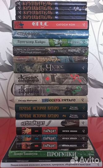 Манга и комиксы от издательства Alt Grapf