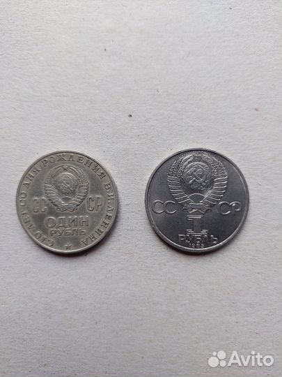 Монеты СССР