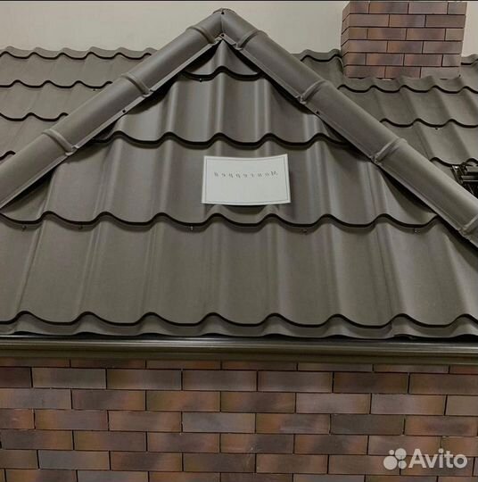 Кровля Шифер