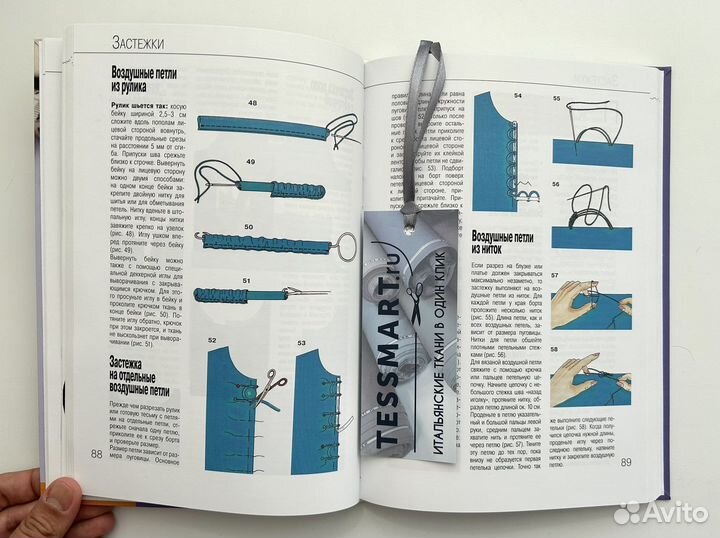 Книга Burda Практика шитья