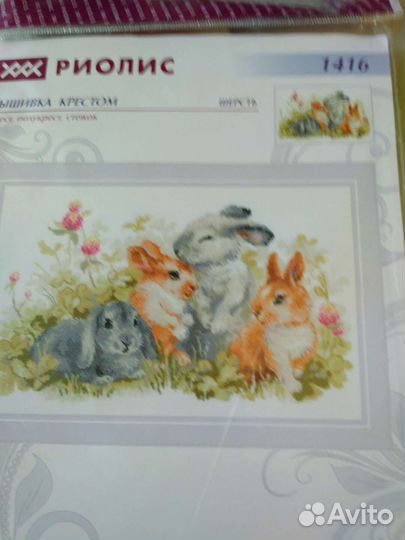 Наборы для вышивания крестом