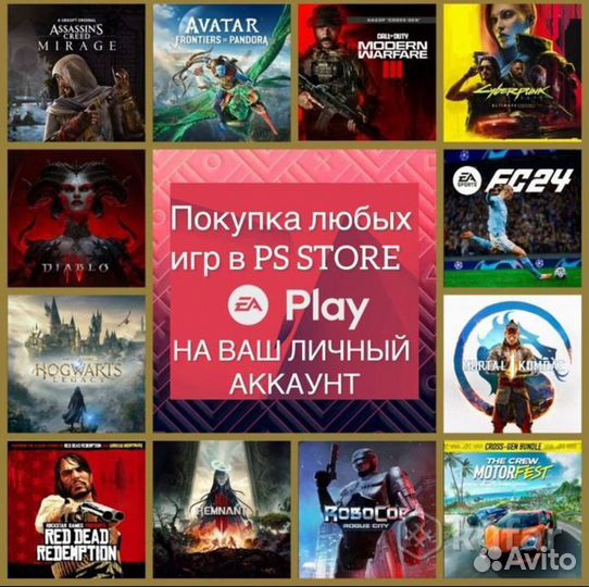 FC 24 / FC Points (зеленые) / PS Xbox PC