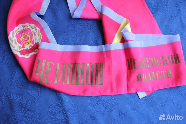 Лента наградная 