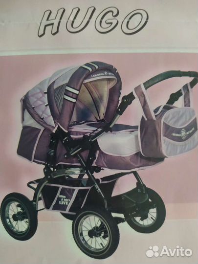 Детские коляски 2 в 1