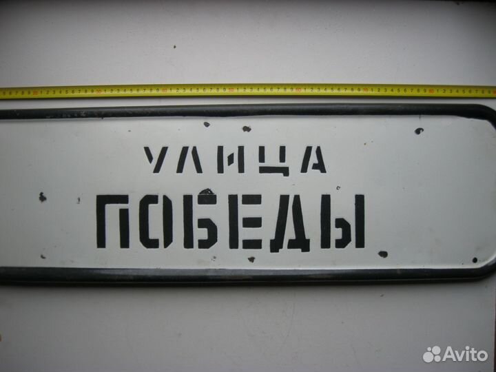 Табличка-шильда. Герб ж\д