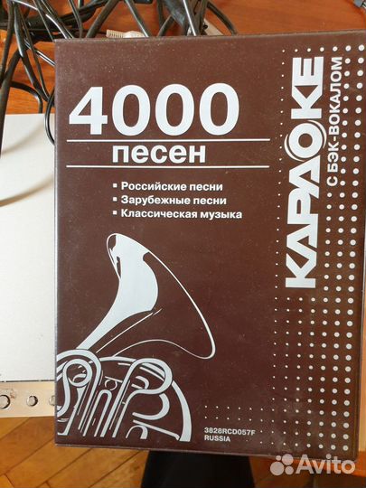Dvd плеер с караоке