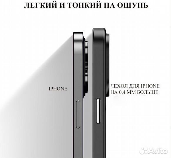 Кевларовый чехол для телефона iPhone 14 Pro Max