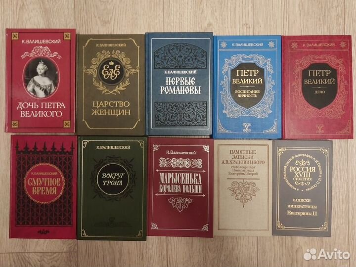 Художественные книги