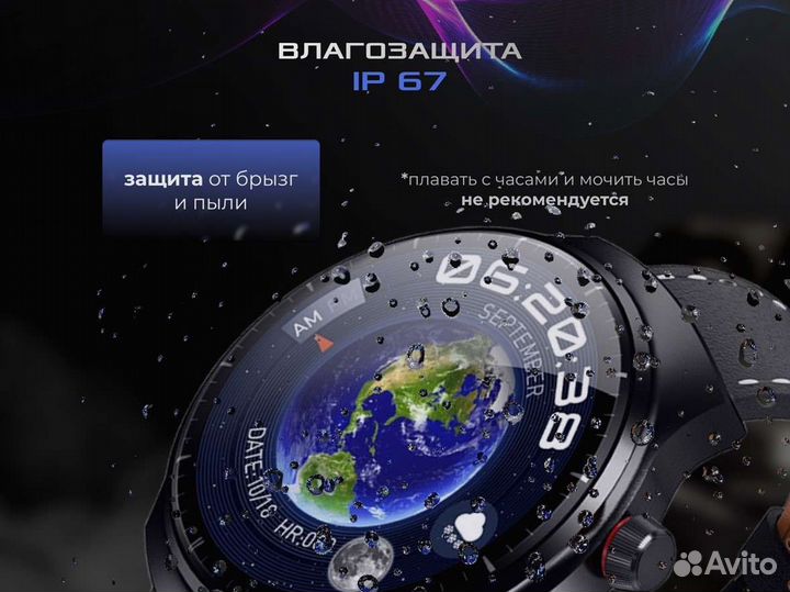 Смарт часы HW6 MAX