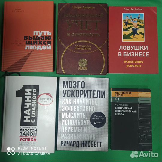 Дмитрий Зеленин Восточные славяне