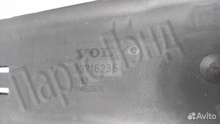 Защита топливопровода Volvo 30716236