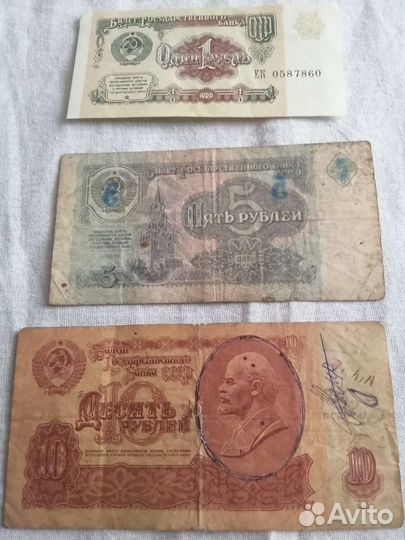 Юбилейные монеты СССР в подарок три купюры