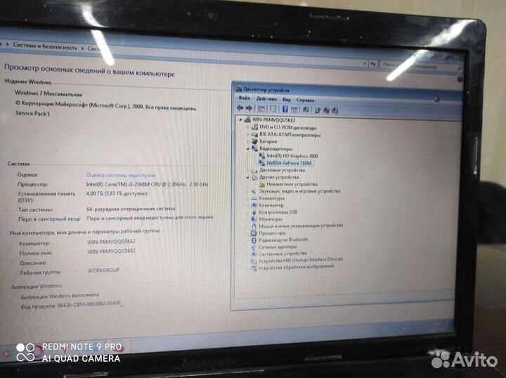 Ноутбук lenovo