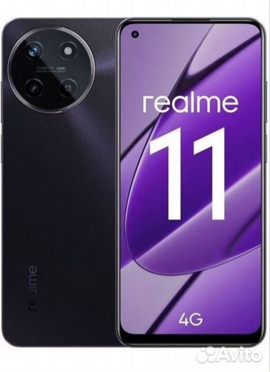 realme 11, 8/128 ГБ