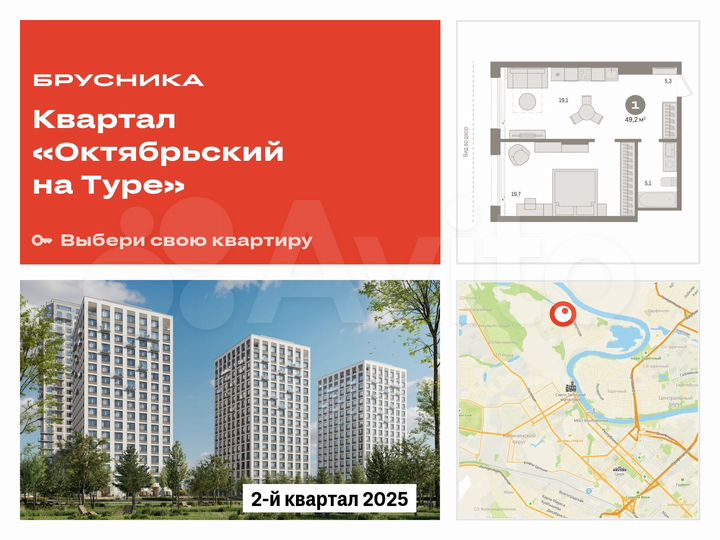 1-к. квартира, 49,2 м², 2/17 эт.