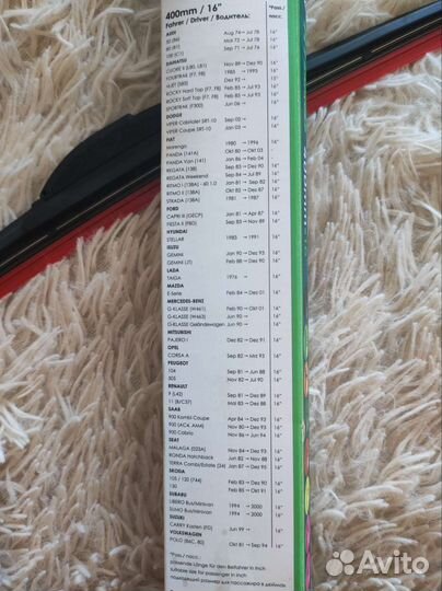 Дворники Heyner Germany всесезонные