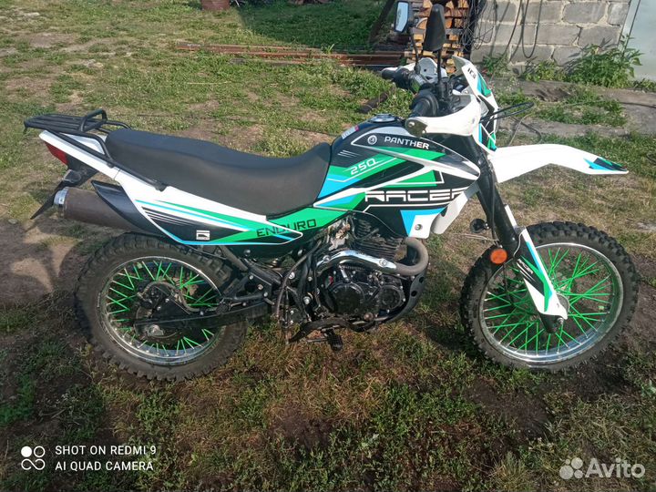 Рэйсер пантера 250