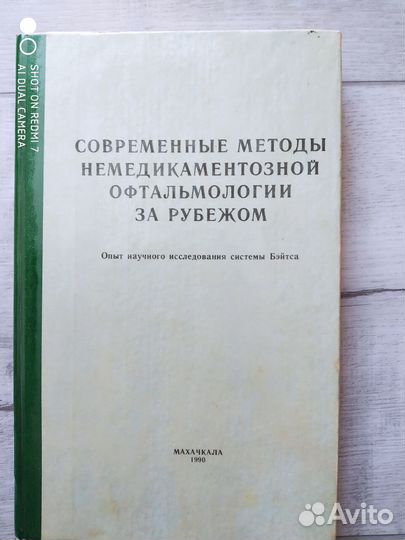 Книга