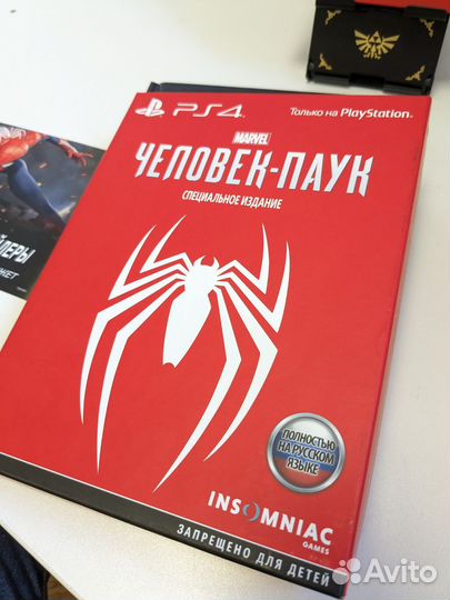 Человек-паук Специальное Издание для ps4