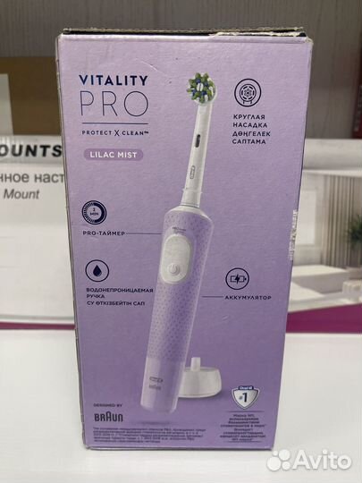 Электрическая зубная щетка oral b vitality pro