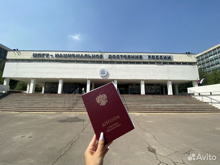 Репетитор по английскому