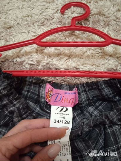 Школьная форма