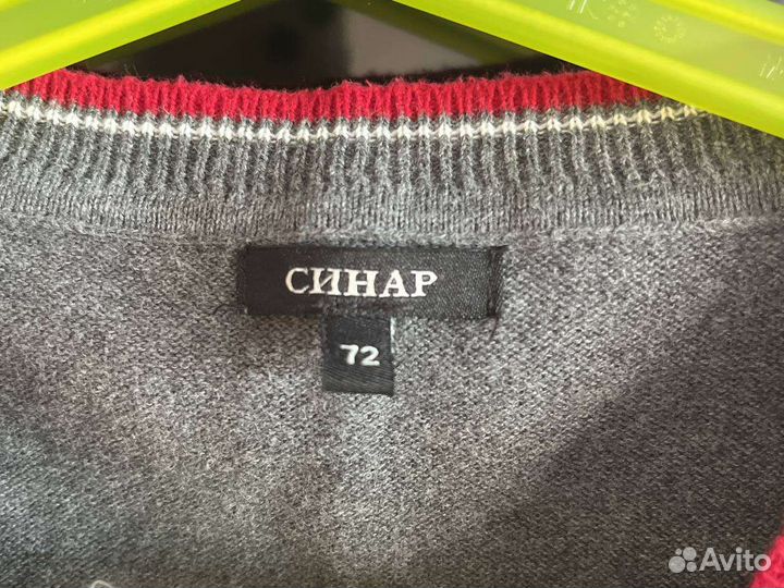 Жилет школьный синар 152 см