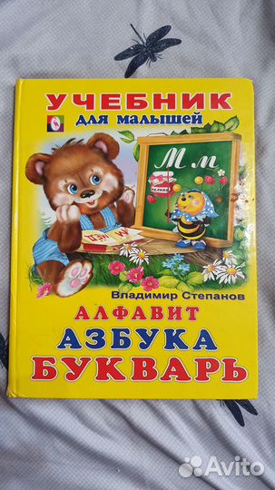 Учебные пособия