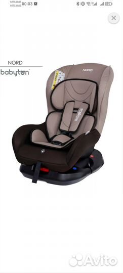 Автомобильное детское кресло от 0 до 18 кг