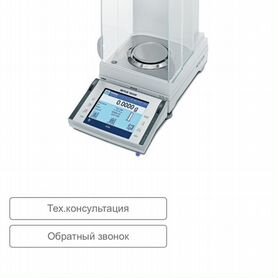 Весы прецизионные Mettler Toledo XP 1203S