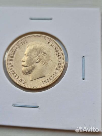 Золотая монета 10 рублей николай 2