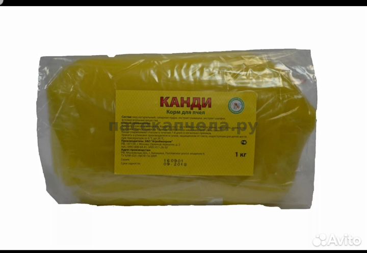 Магазин Pchel