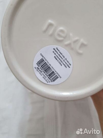 Кувшин Next, новый