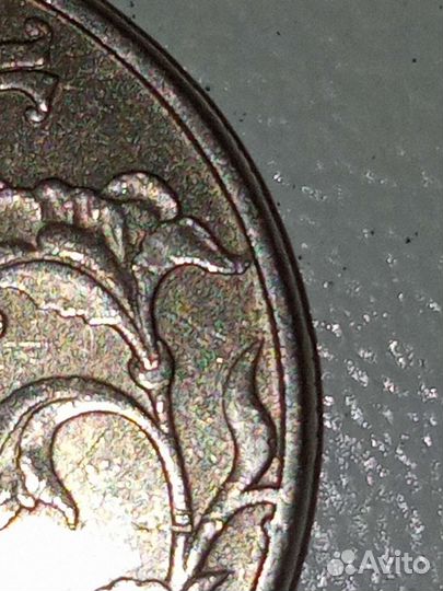 Монета 5р. 1997 Спмд