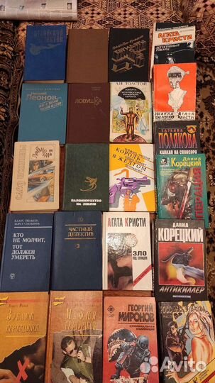 Детективы. Фантастика. Классика