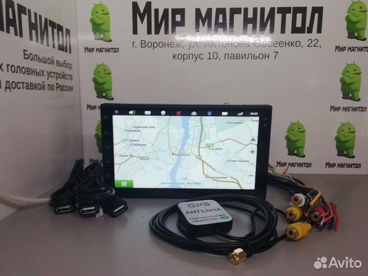 2 din магнитола Android