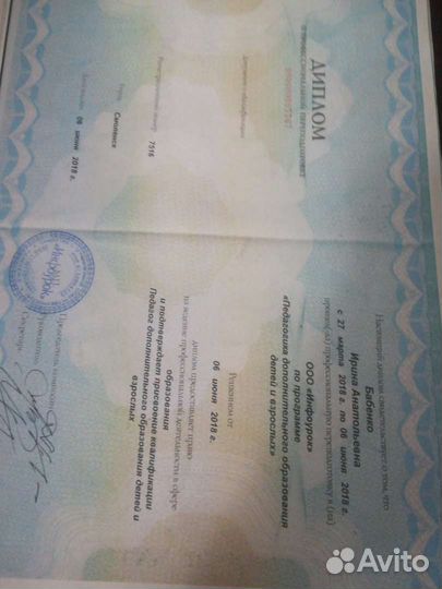 Ментальная арифметика с нуля