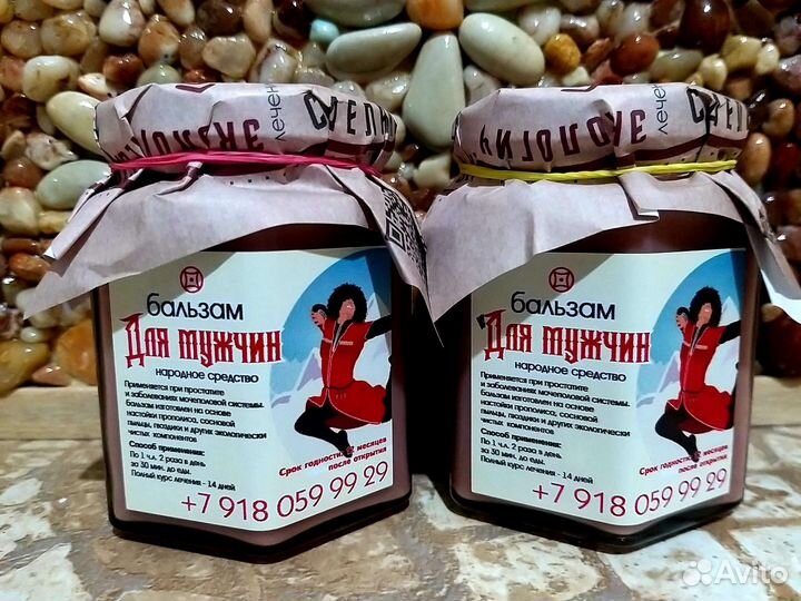 Средство для мужчин от простаты и д.р
