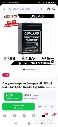 Детский мотоцикл