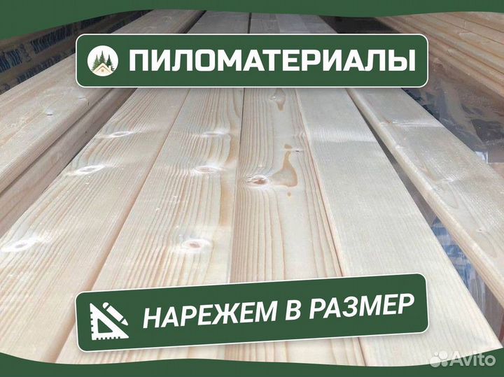 Планкен прямой от производителя