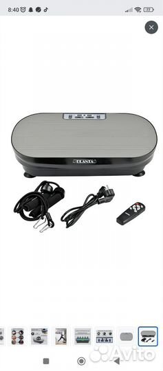 Виброплатформа planta