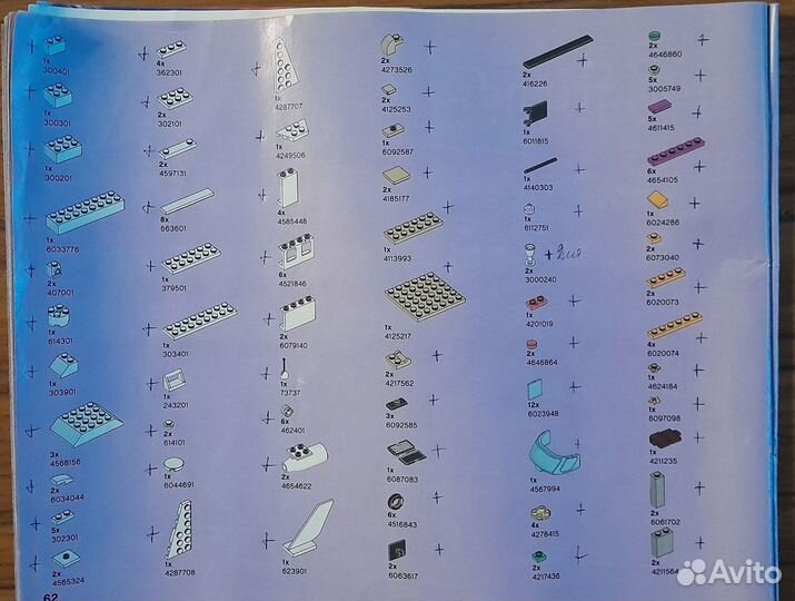 Lego friends оригинал (наборами)