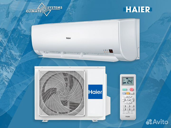 Кондиционер новый Сплит-система с установкой