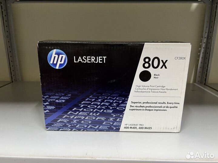 Оригинальные картриджи HP