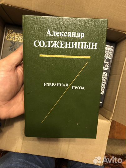Александр Солженицын. Избранная проза
