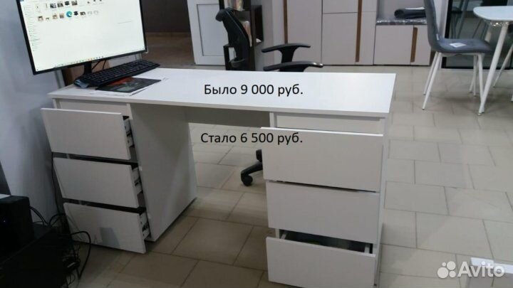 Письменный стол Хелен