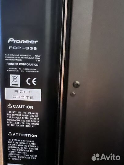 Телевизор pioneer