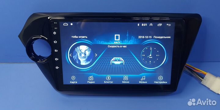 Магнитола KIA Rio 3 2011-2017