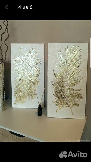 Картины маслом золотые перья диптих